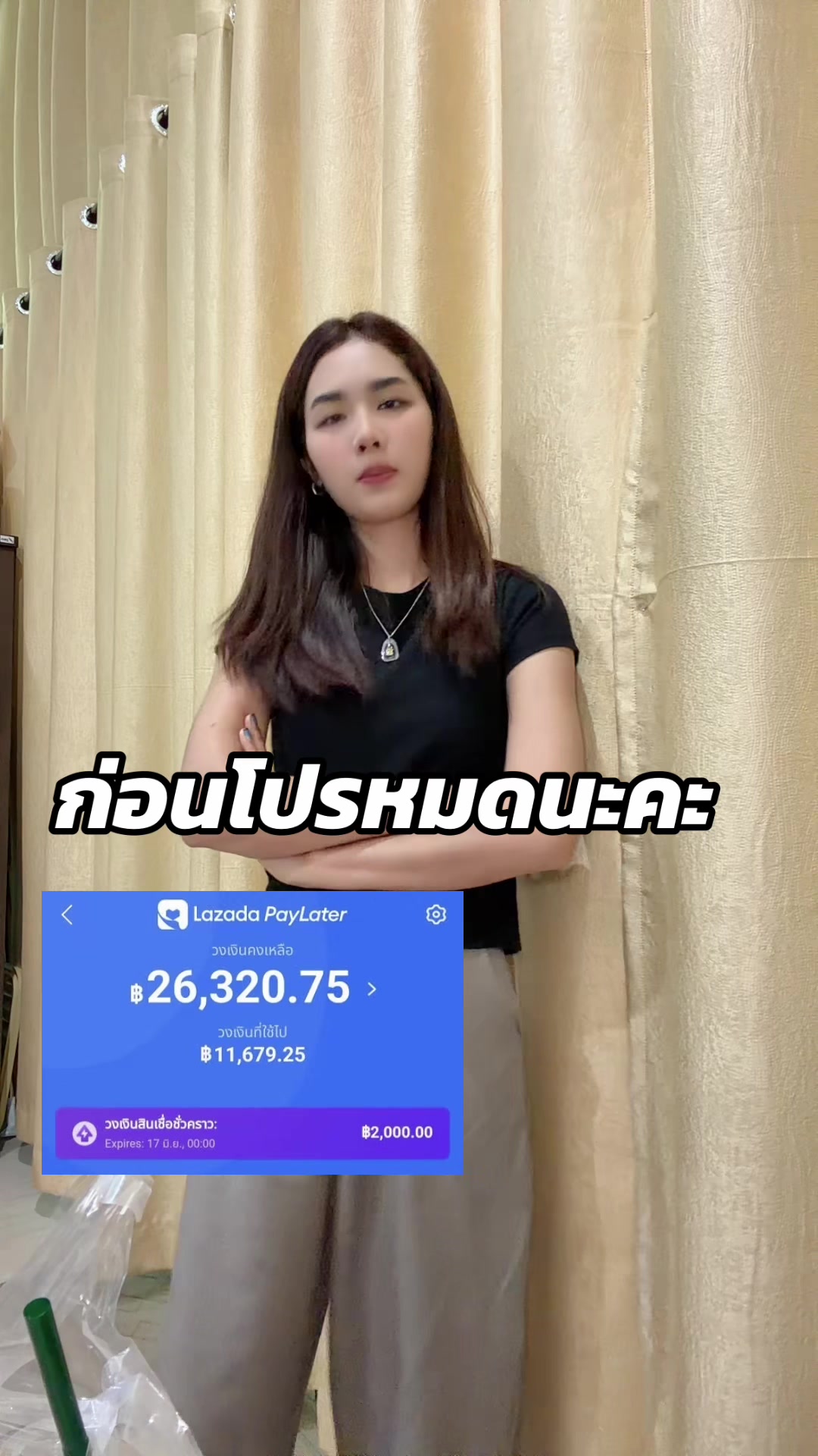 @AWA SIRI