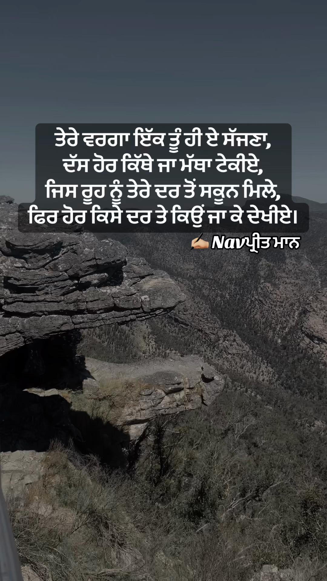 @ਜਜ਼ਬਾਤੀ ਪਰਿੰਦੇ 🦅