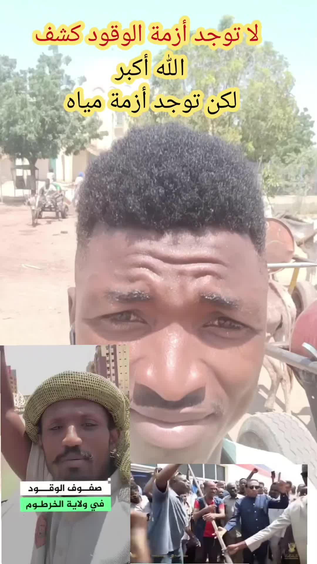 @حامدشعيب ودشمار 🇸🇩🇳🇬⚔️