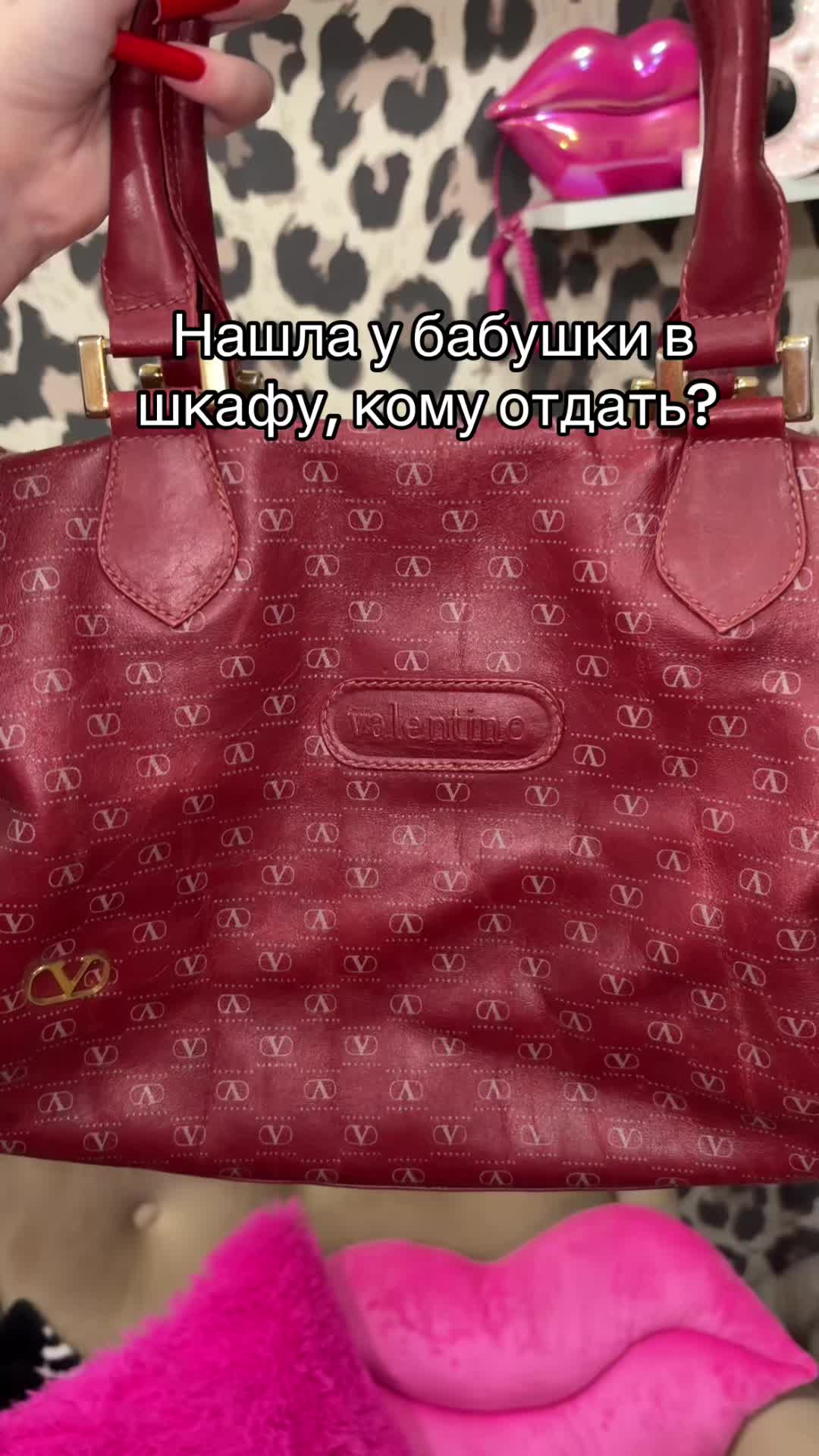 @тгк:bag4baddies