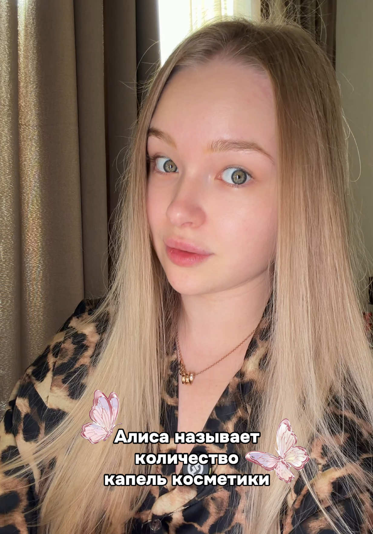 @АНГЕЛОК 🪽