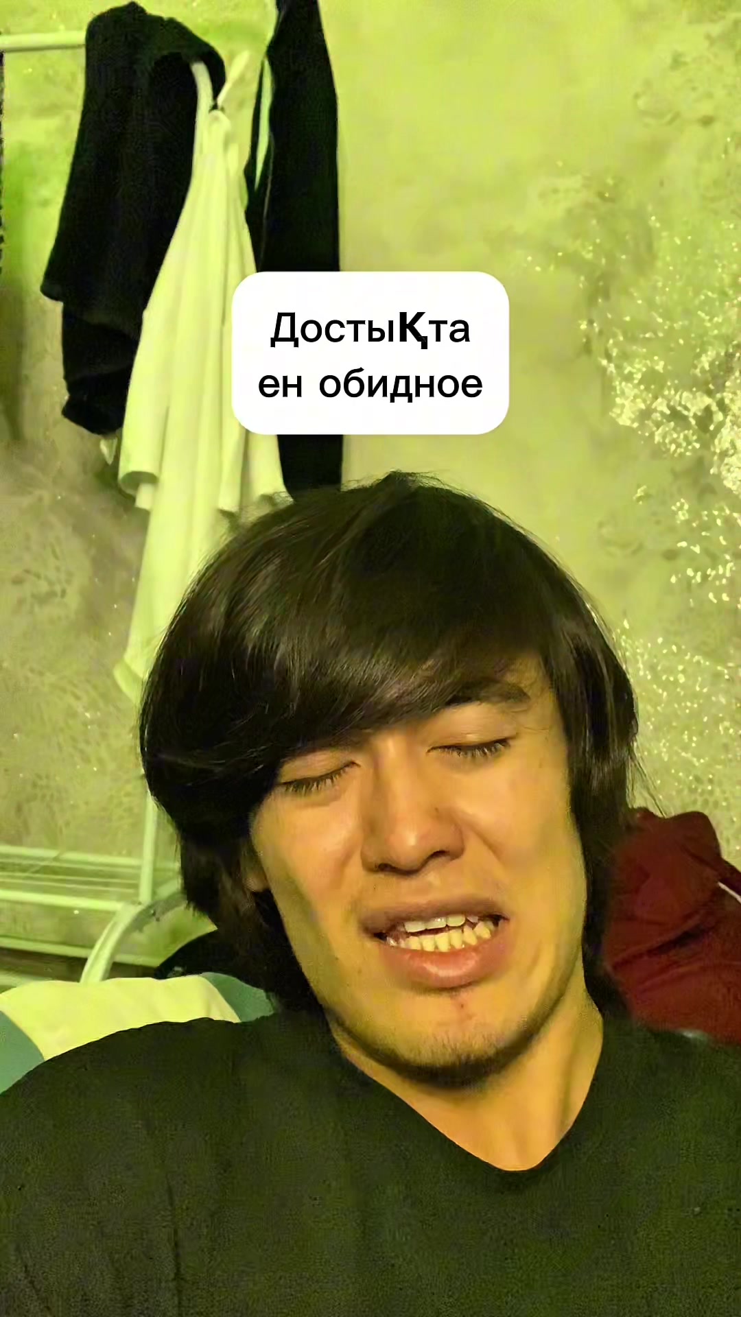 @Оралбай