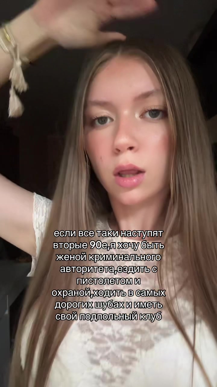 @тгк: майами