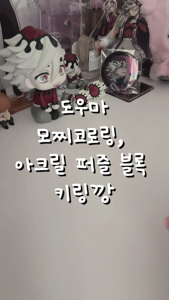 @무음