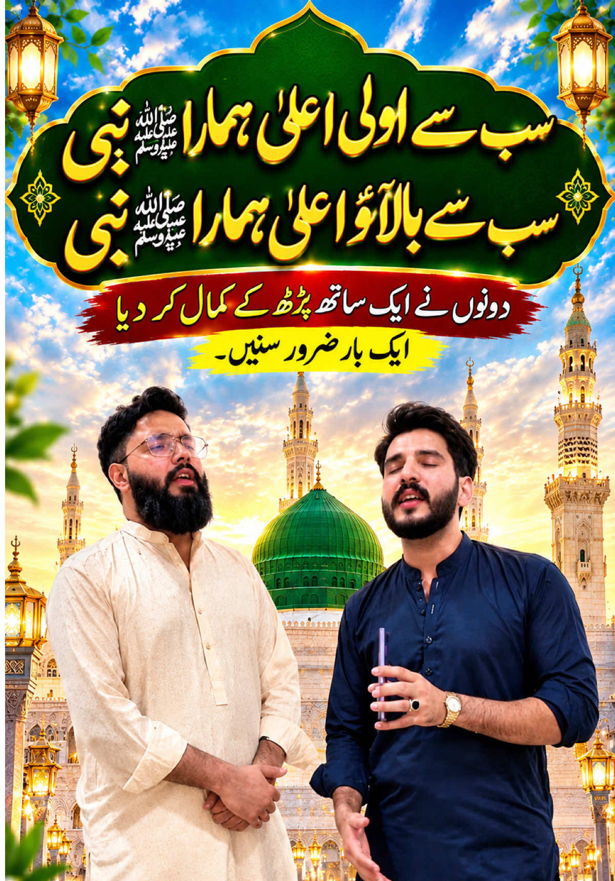 @Malik Zeeshan