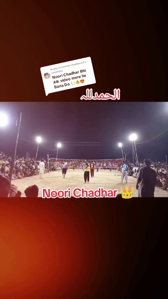 @🔥🎖️Chadhar Saab🎖️🔥