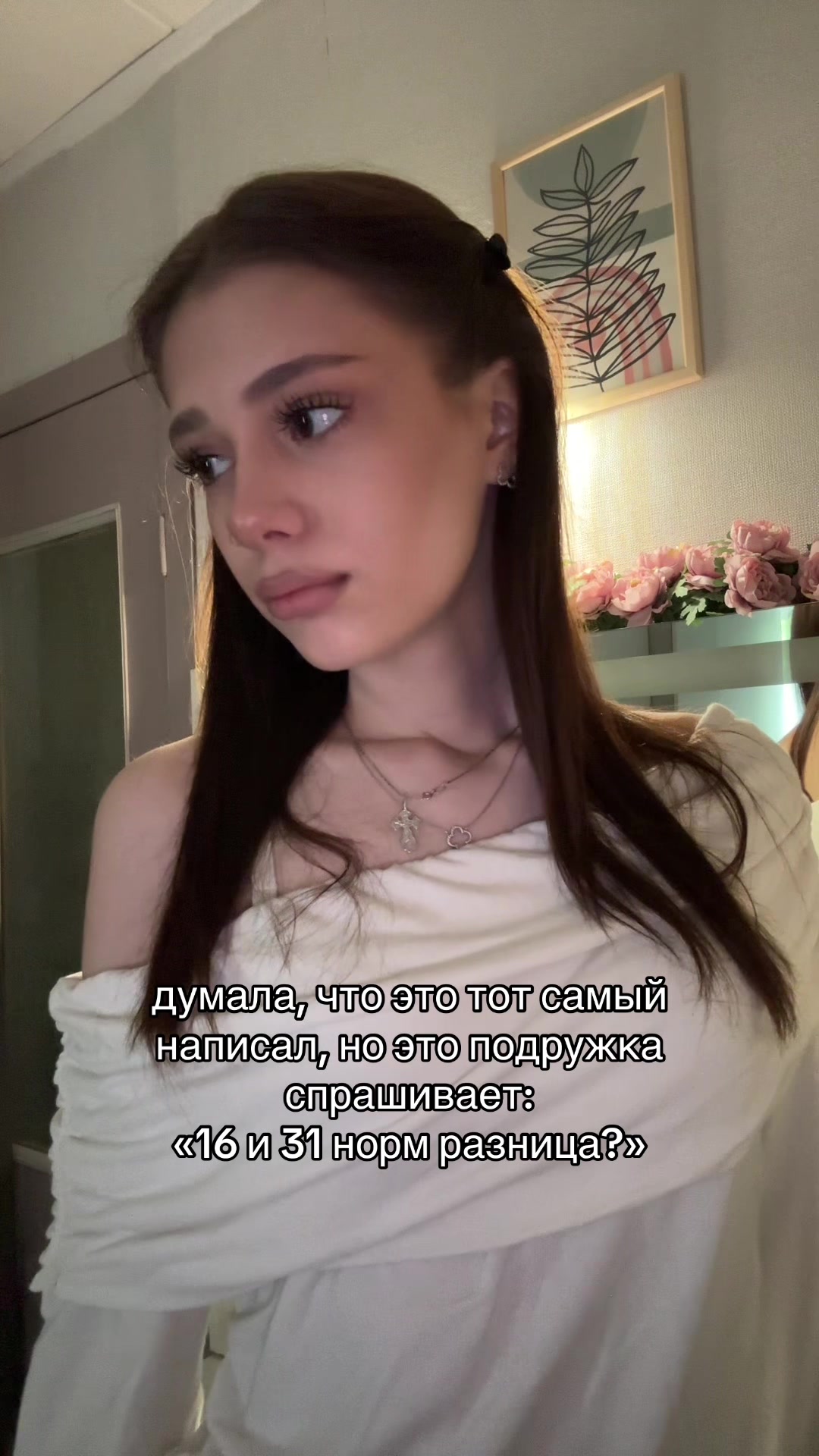 @принцесса сонечка