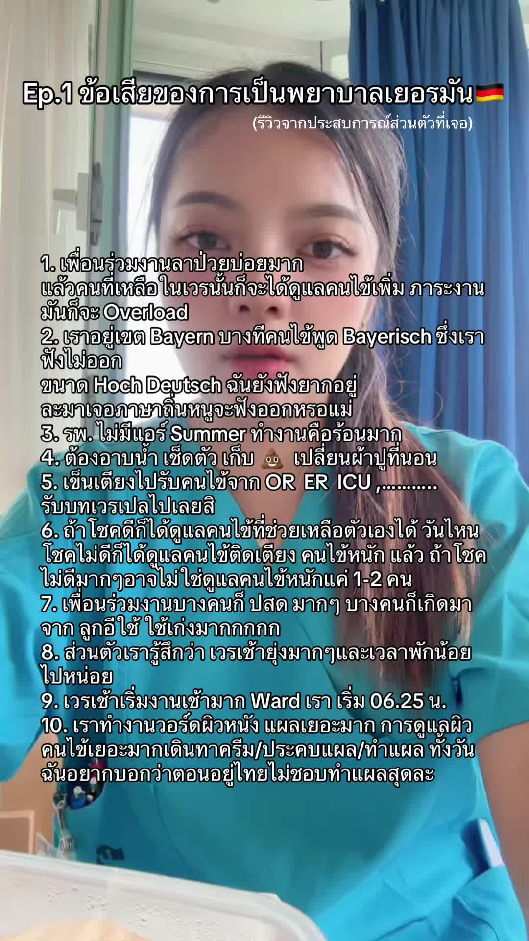 @นุชเอง🍭🍬
