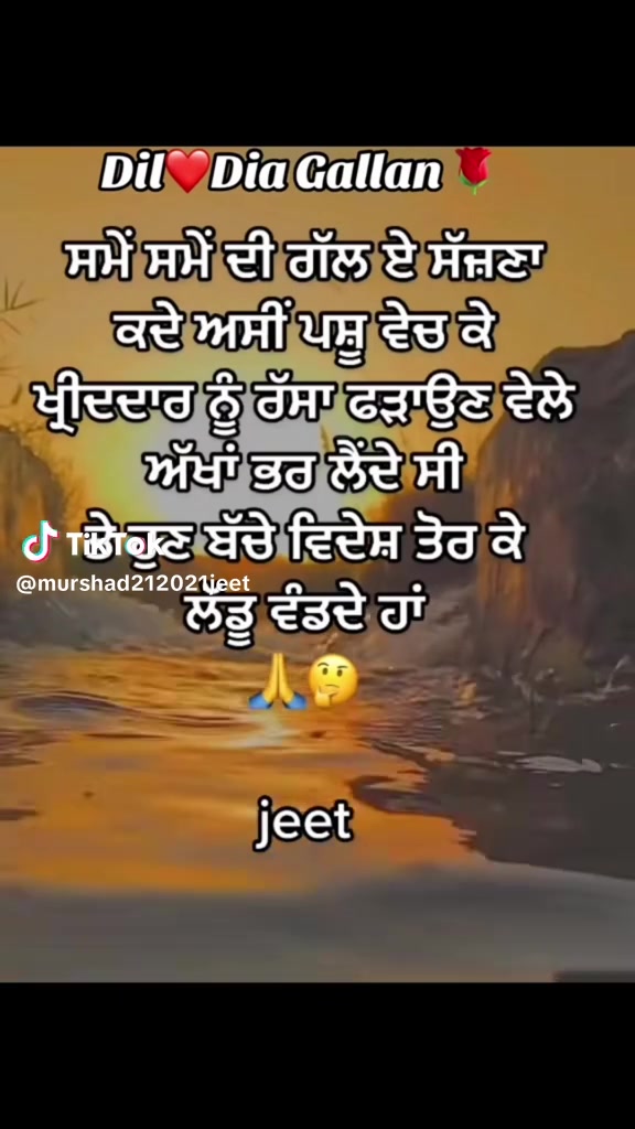 @Sonu Singh