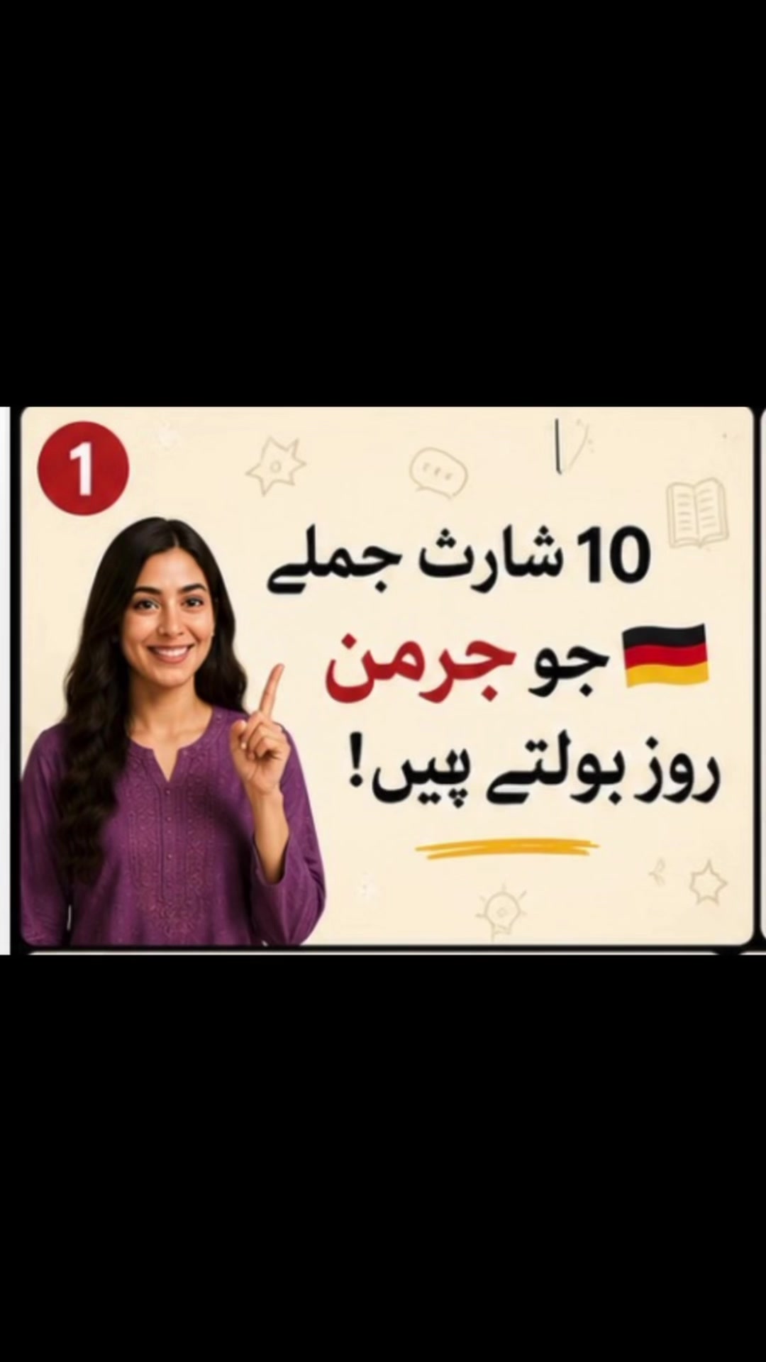 @Learn German