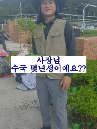 @농업회사법인 영호(주)