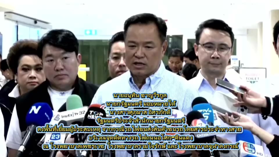 @ประชาสัมพันธ์จังหวัดอ่างทอง
