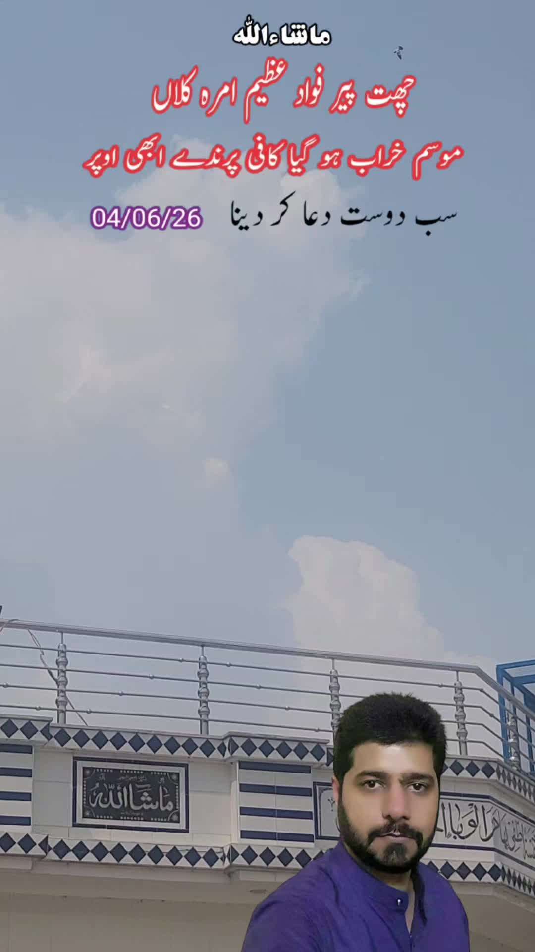 @amrakalan5