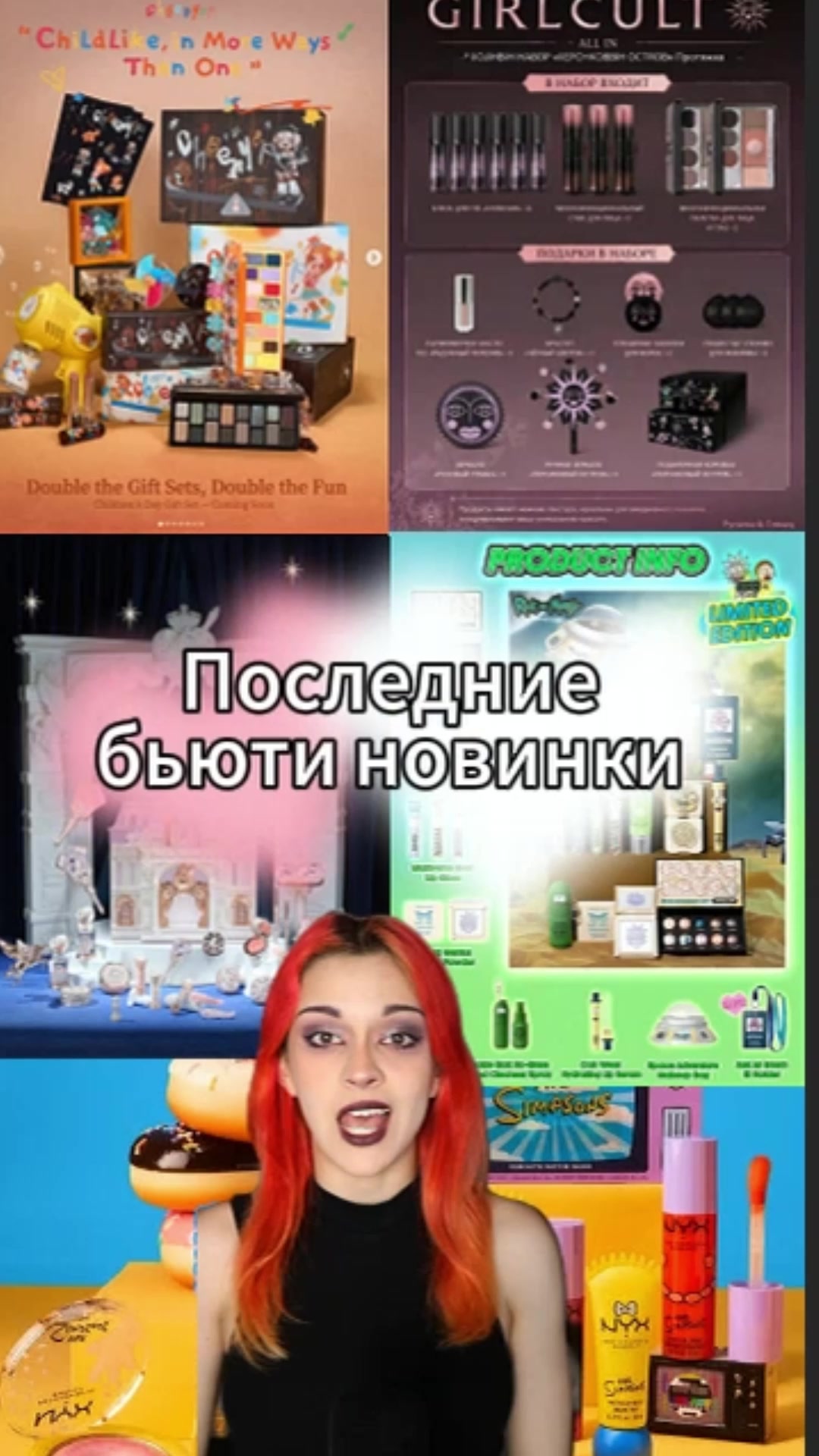 @КРАПИВА
