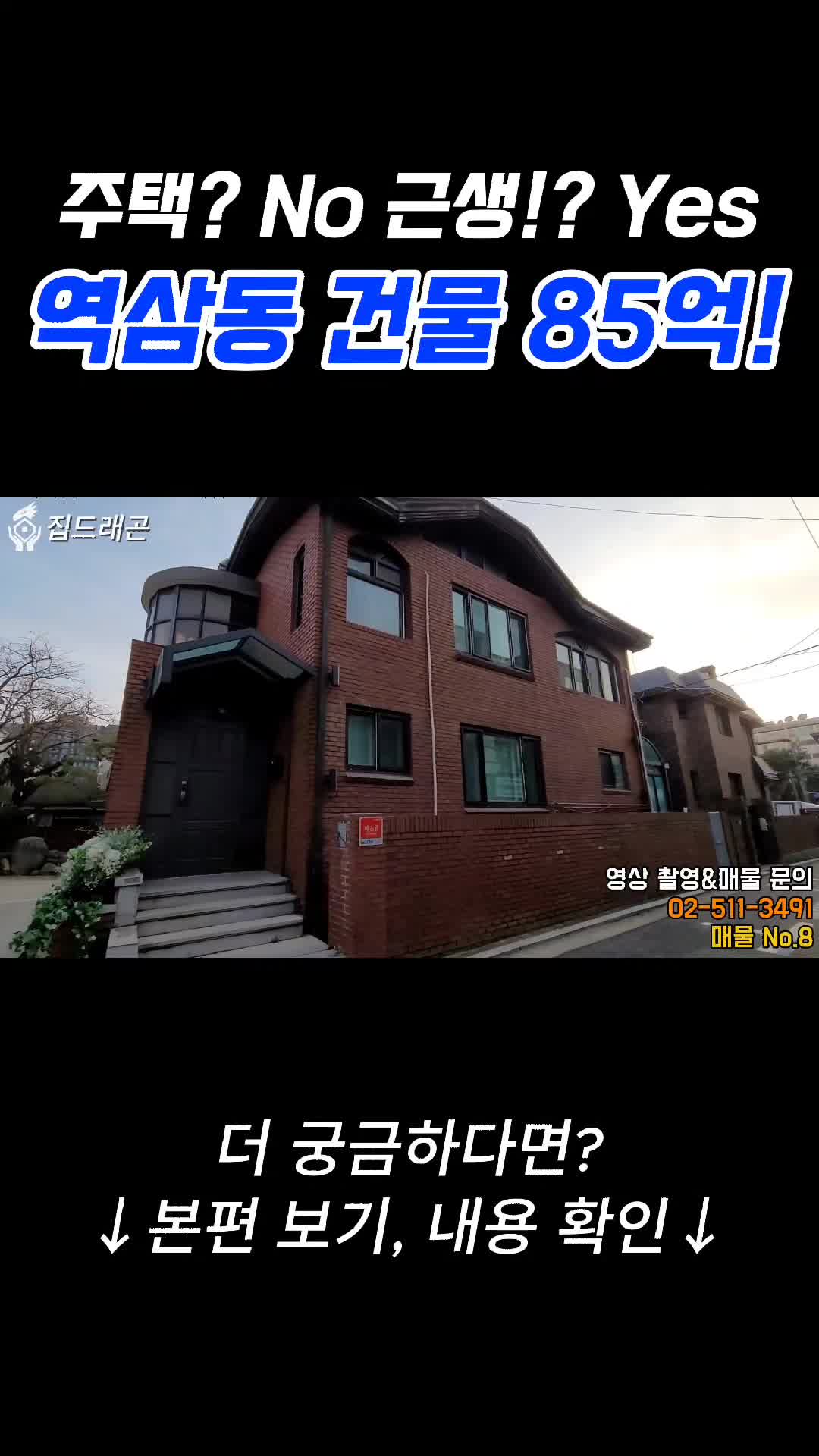 @집드래곤