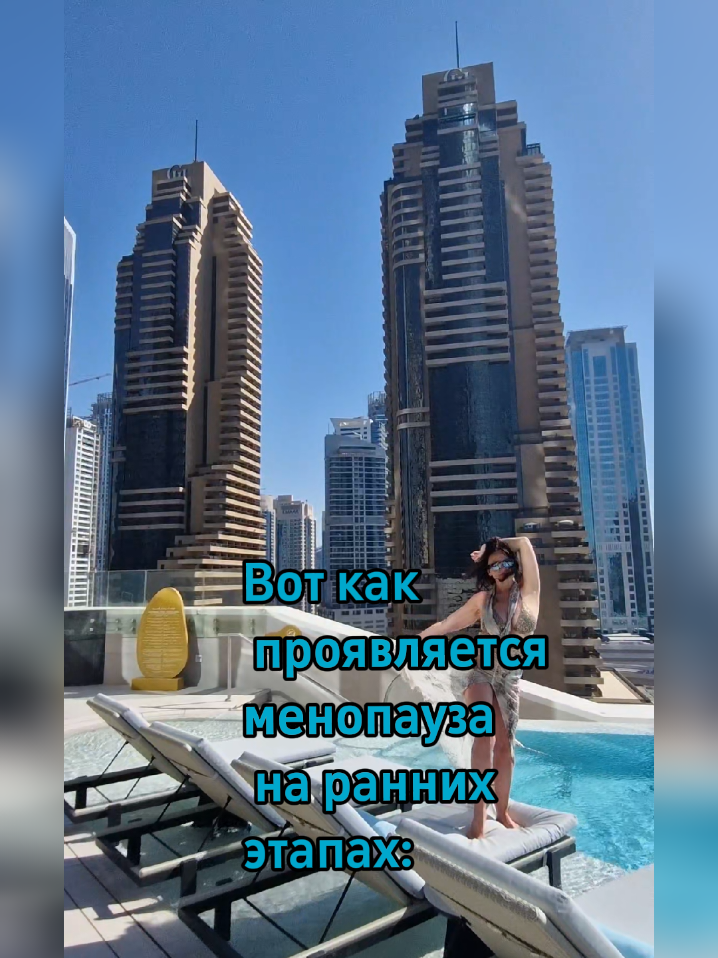 @Tamara Lebensqualität