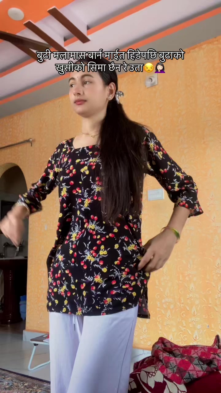 @Neê Ru