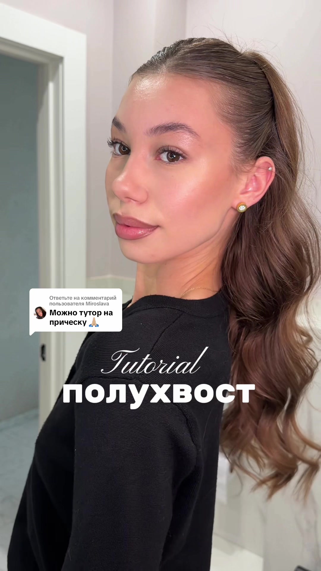 @тг: ЭВЕЛИНА🐈⬛