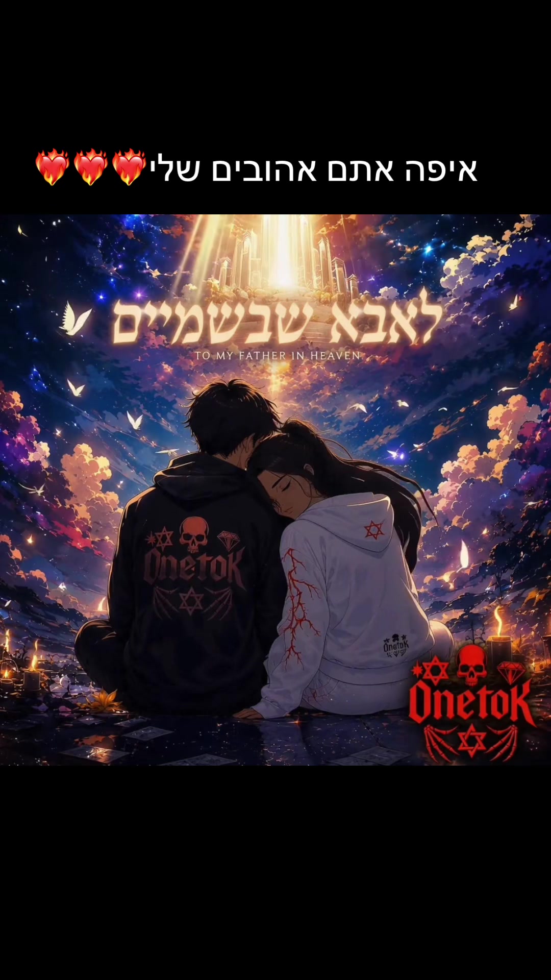 @פאקר