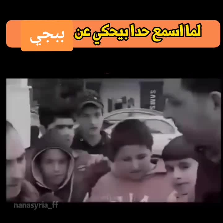 @غناسيو 7RS