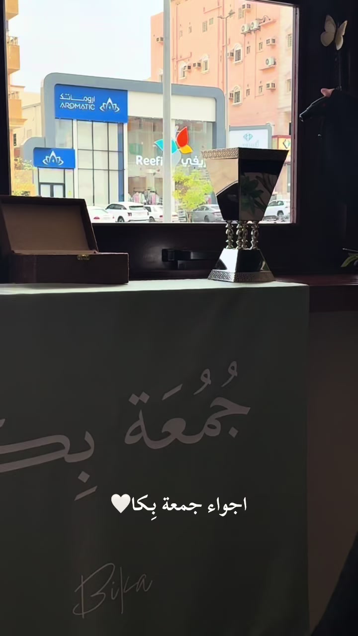 @بِـكا