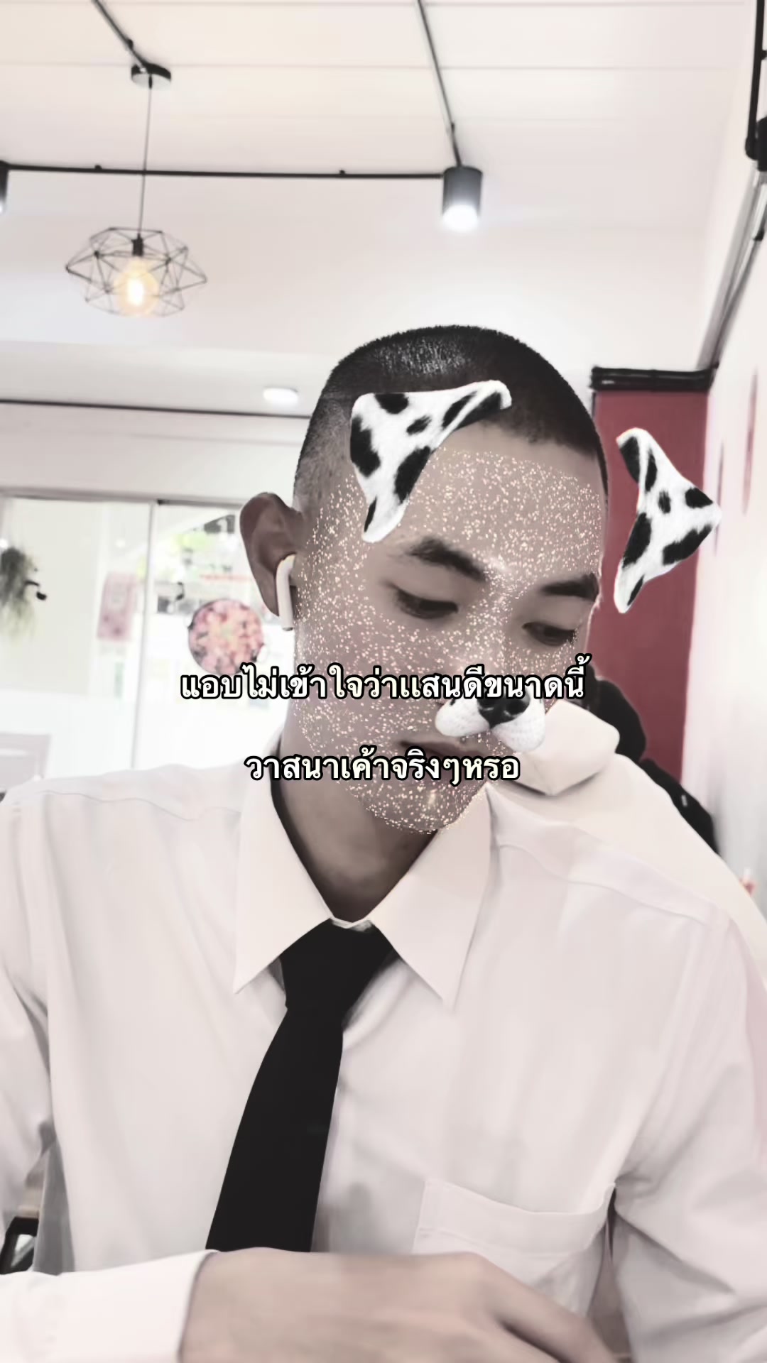 @อยากเป็นคนรวยยยย