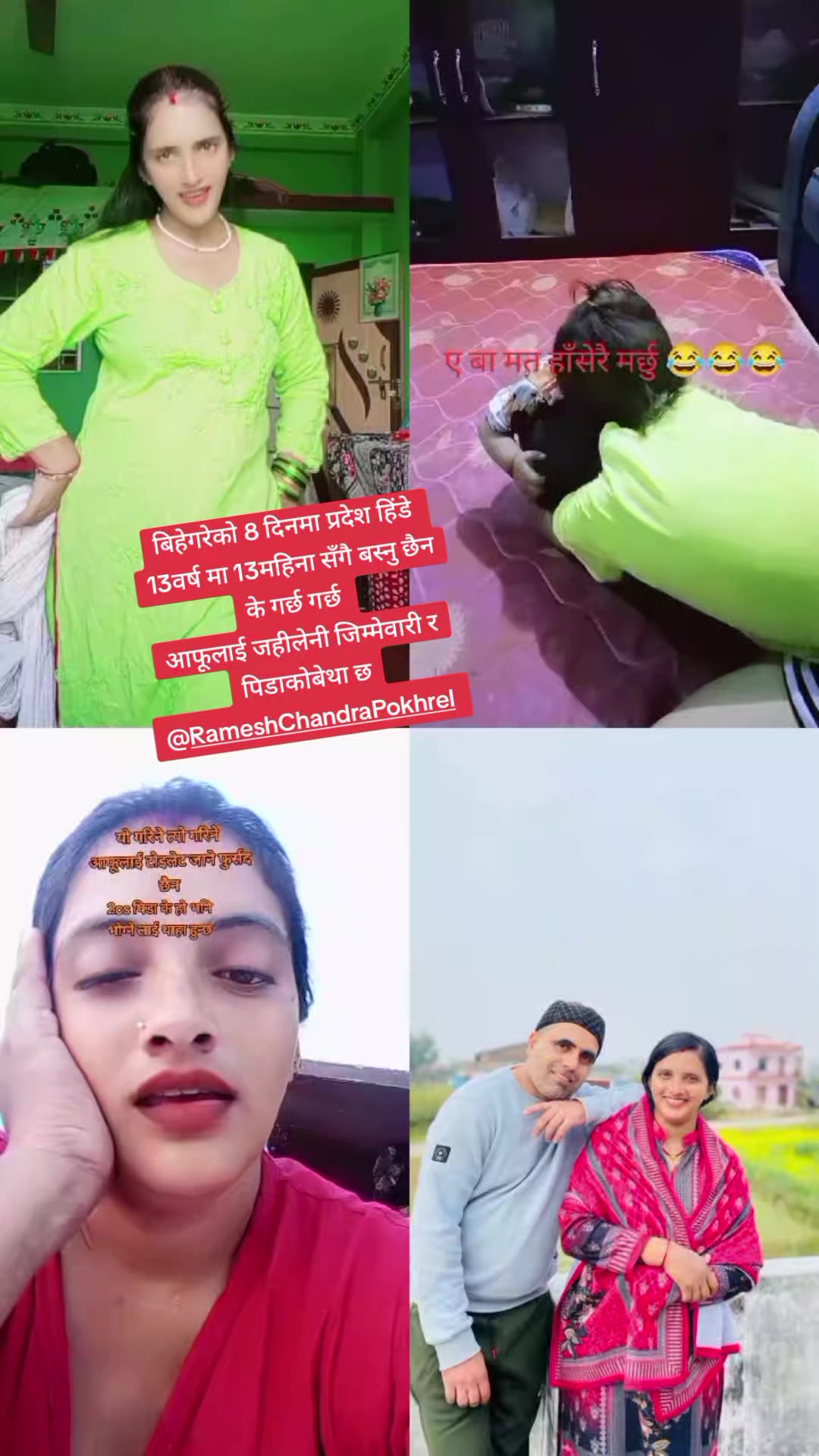 @समीर 💕 शिवानीकाे मामु 💓💓🗾