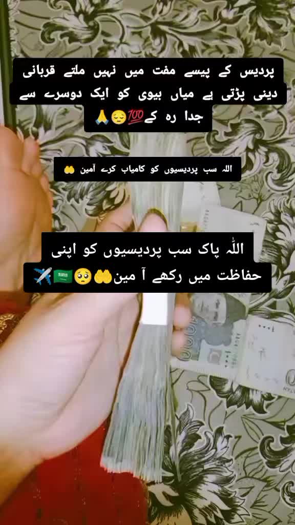 @🕊️انت الحیات 🕊️🇸🇦✈️