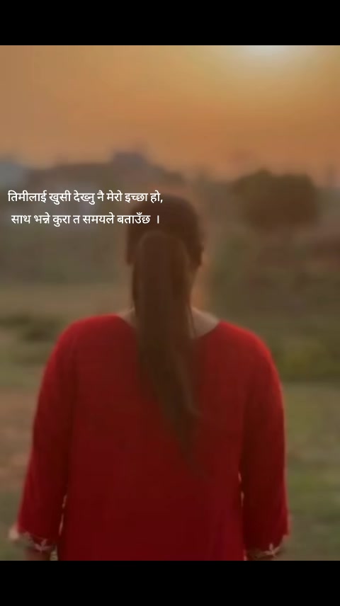 @Sarita Rana Magar