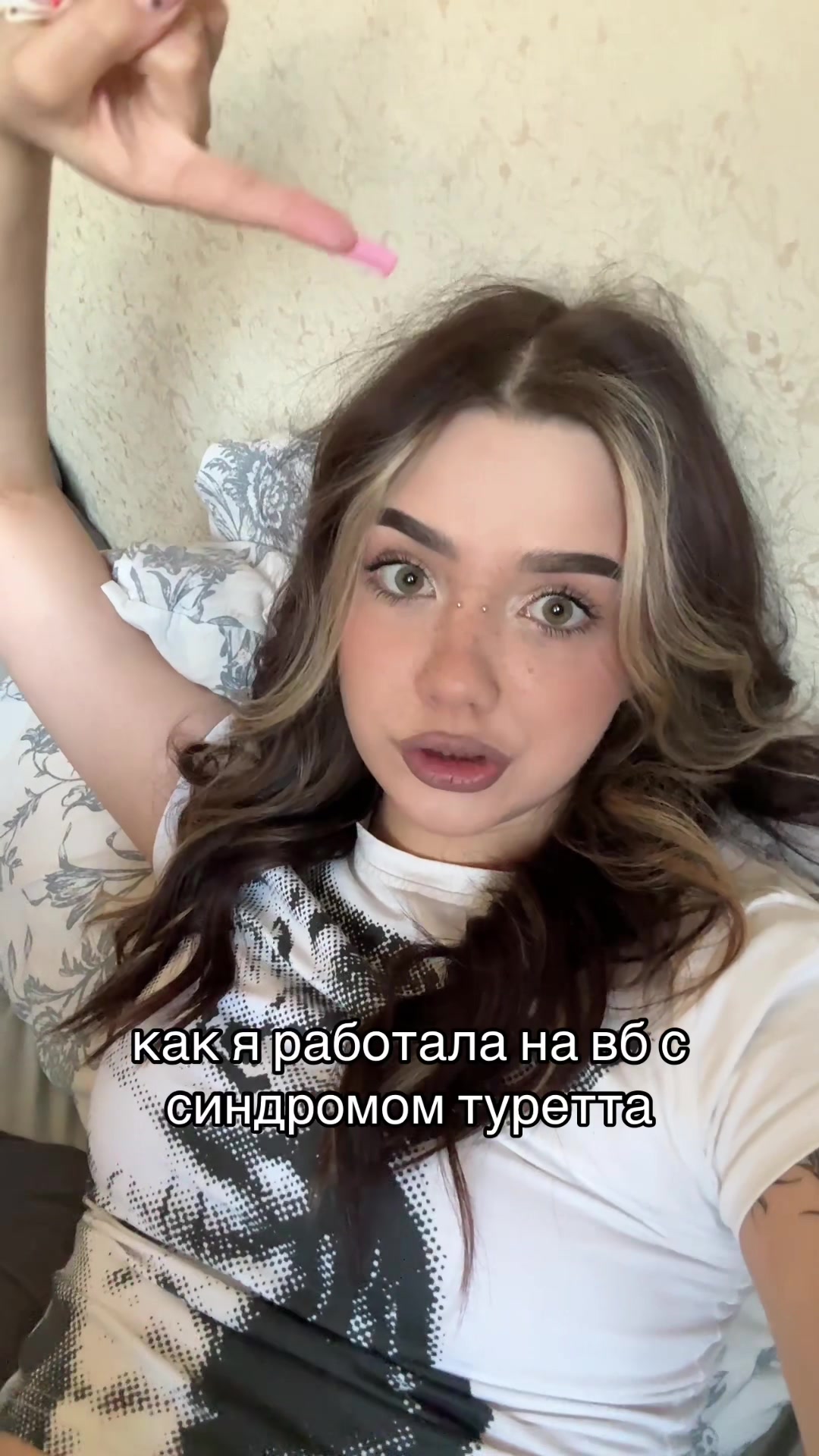 @вика давлетка <3