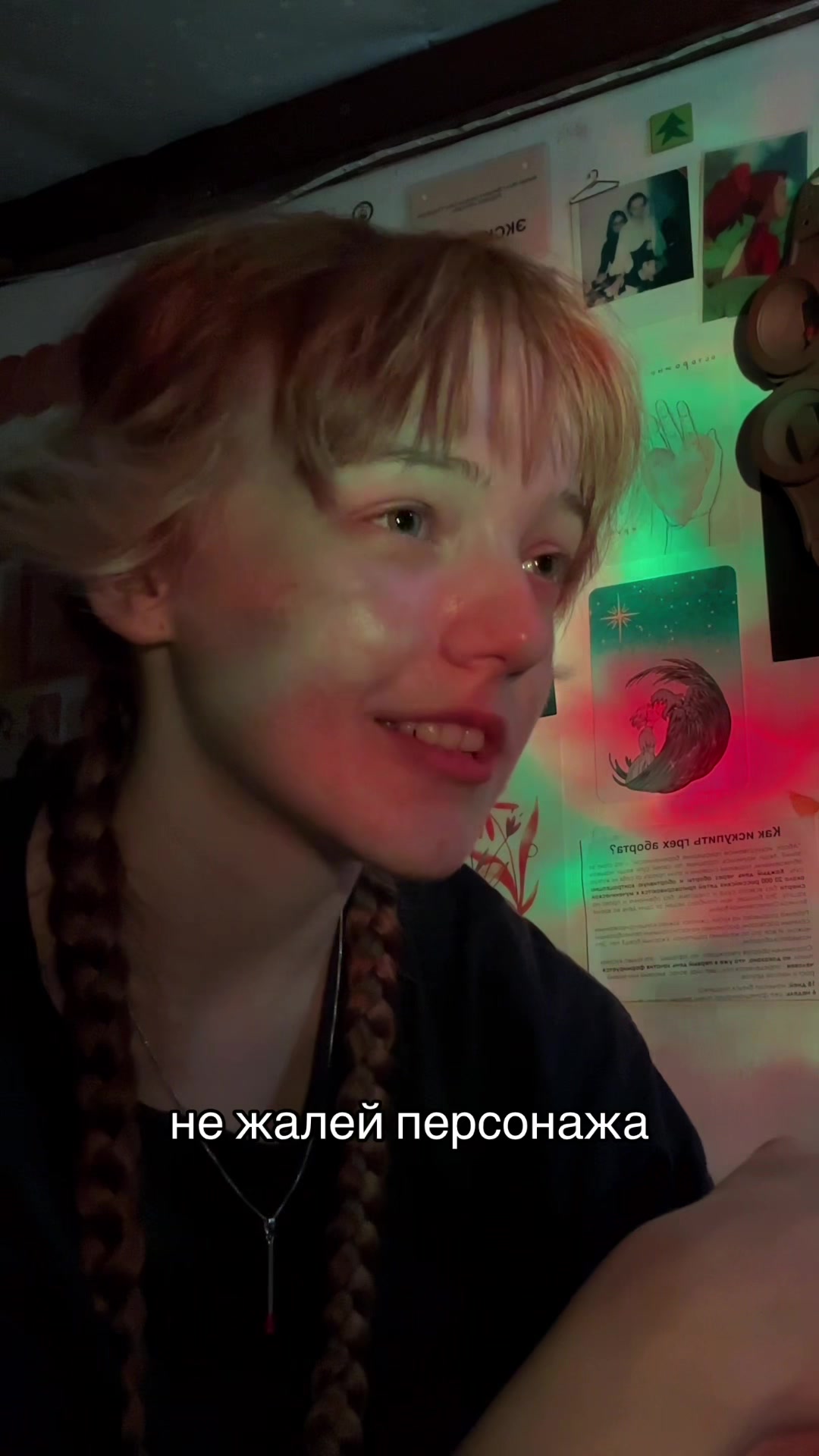 @ксюшчк :Р