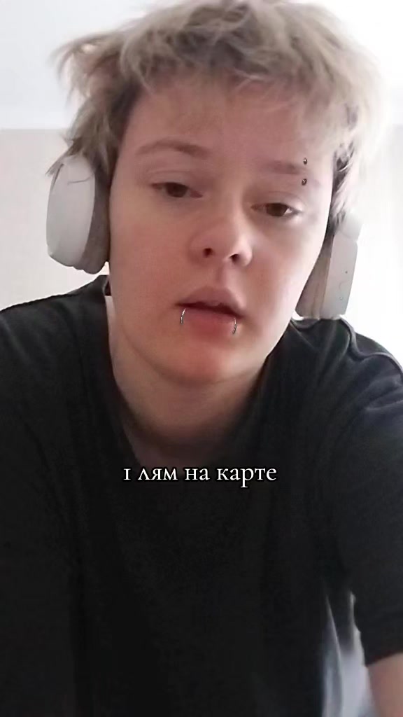 @Лисса.