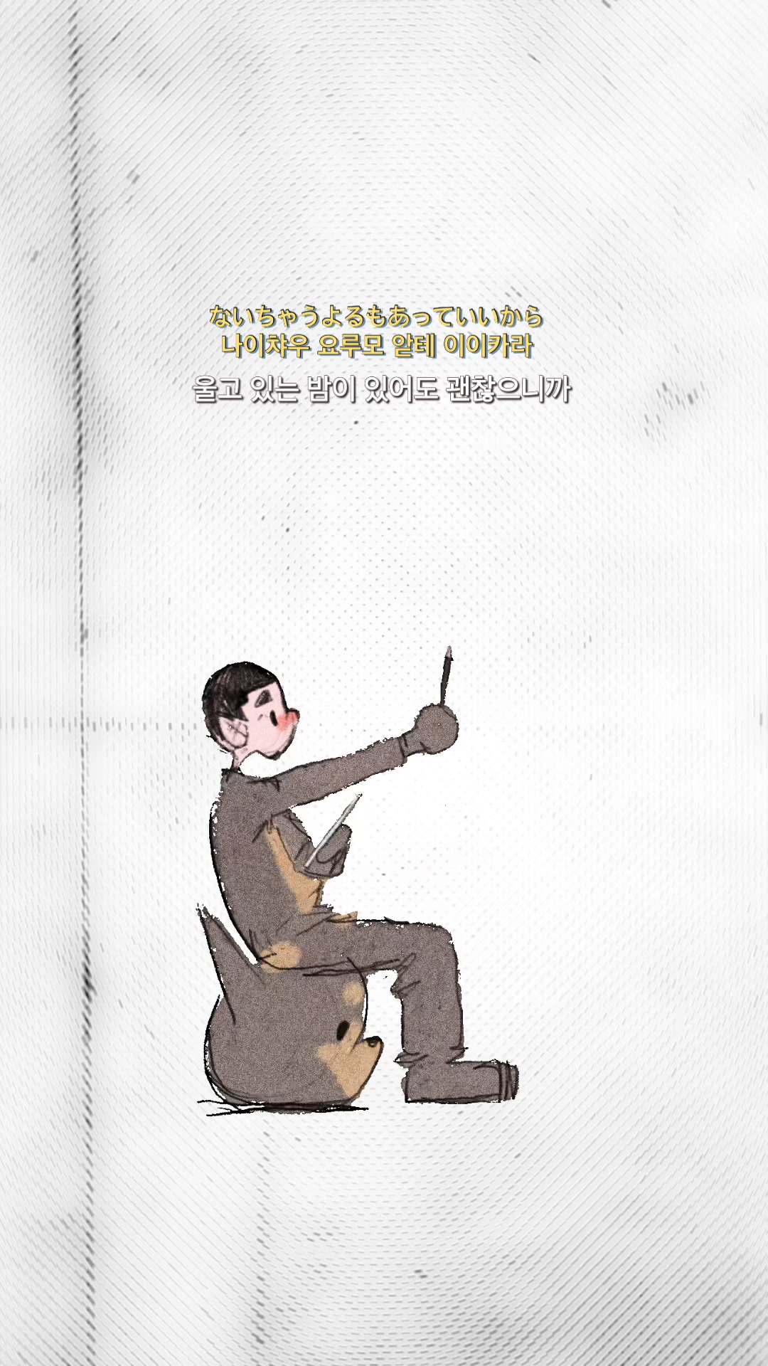 @기연마을 giyeon village