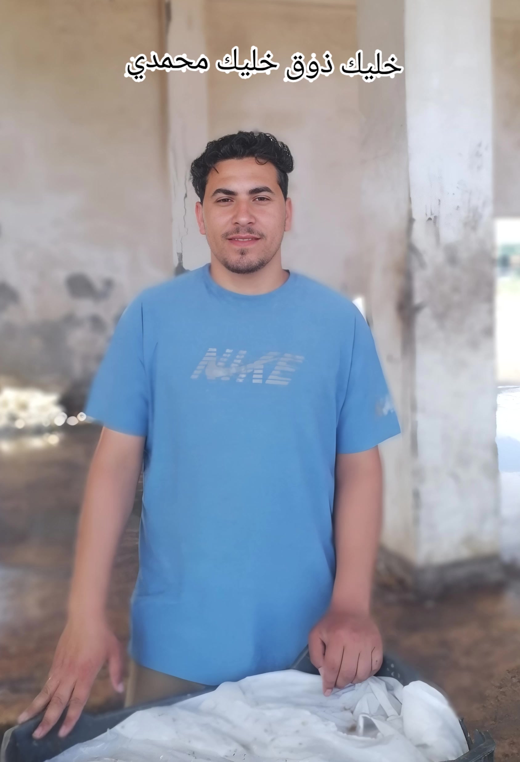 @علاء الجمال