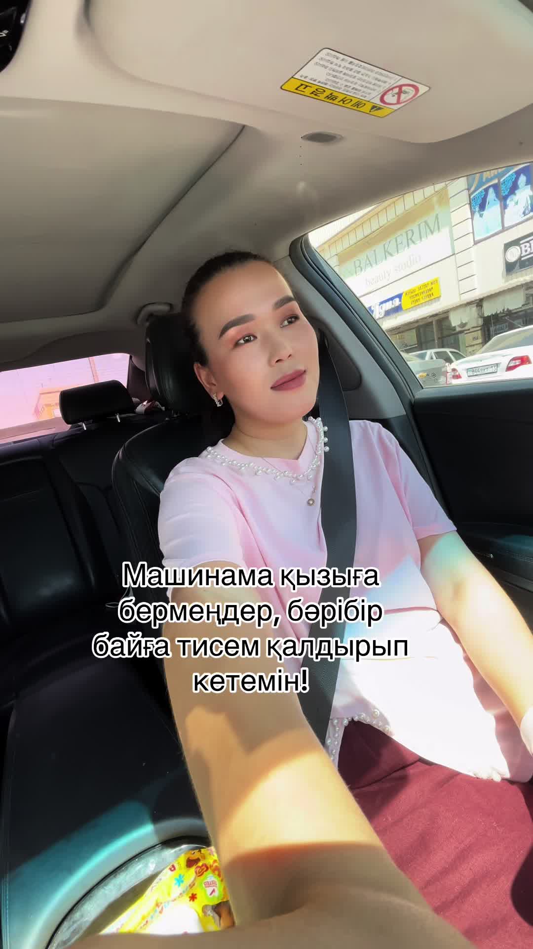 @UUN