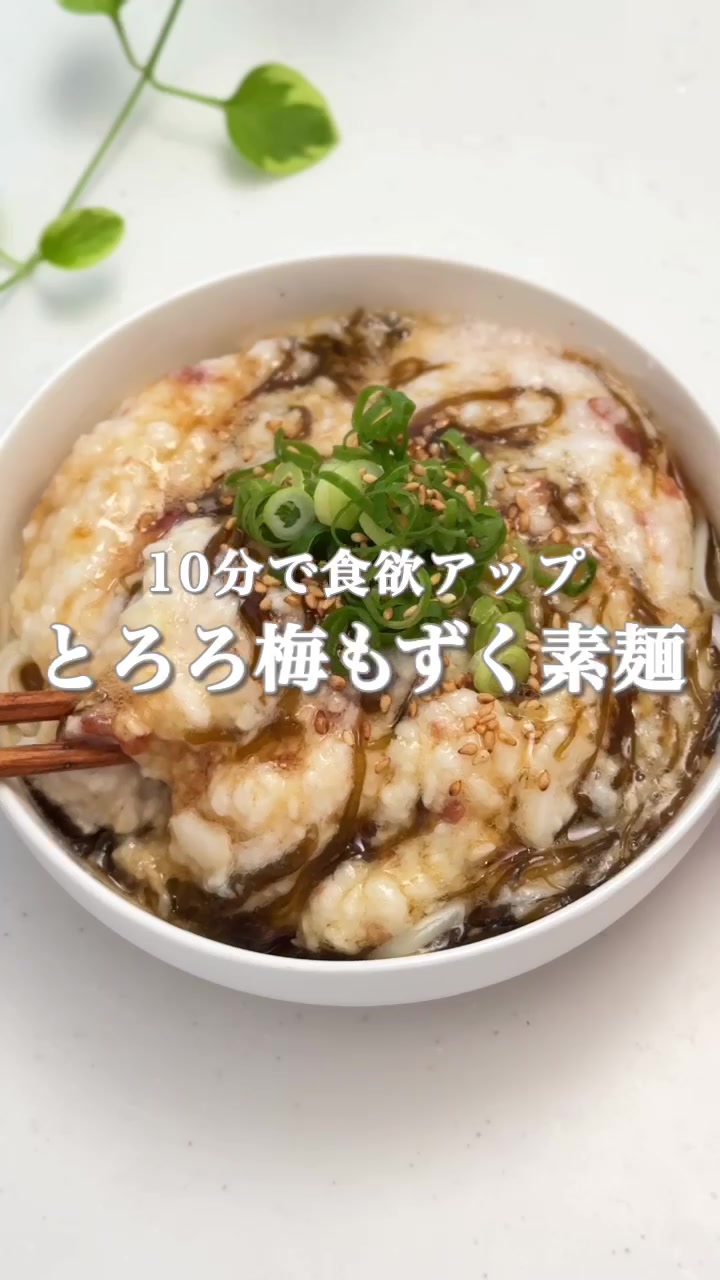 @maki | 今日の時短レシピ