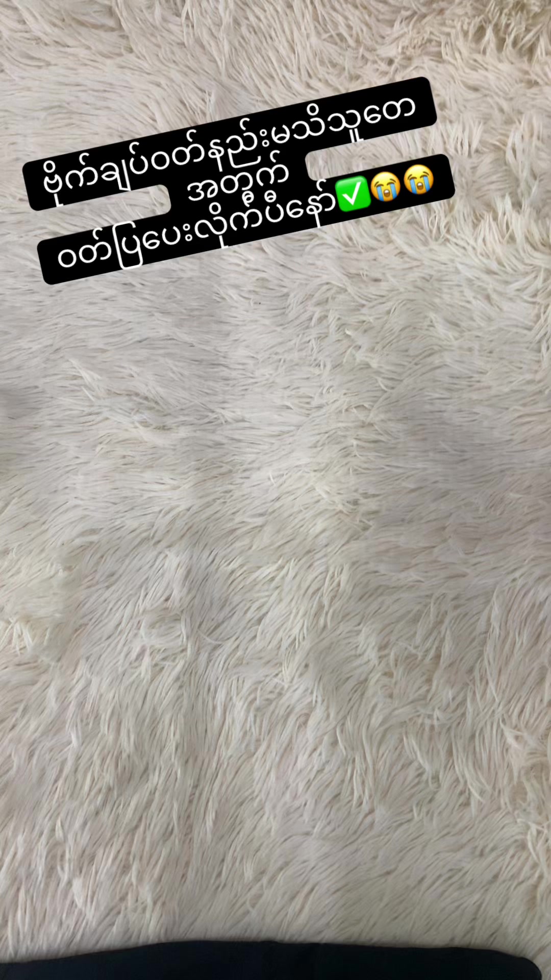@Cozy Bra and Underwear 👙