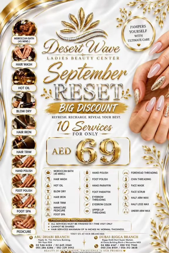 @DESERT WAVE BEAUTY CENTER