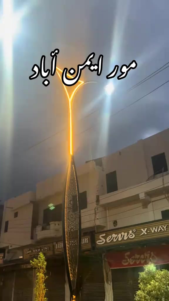 @mistr shamil