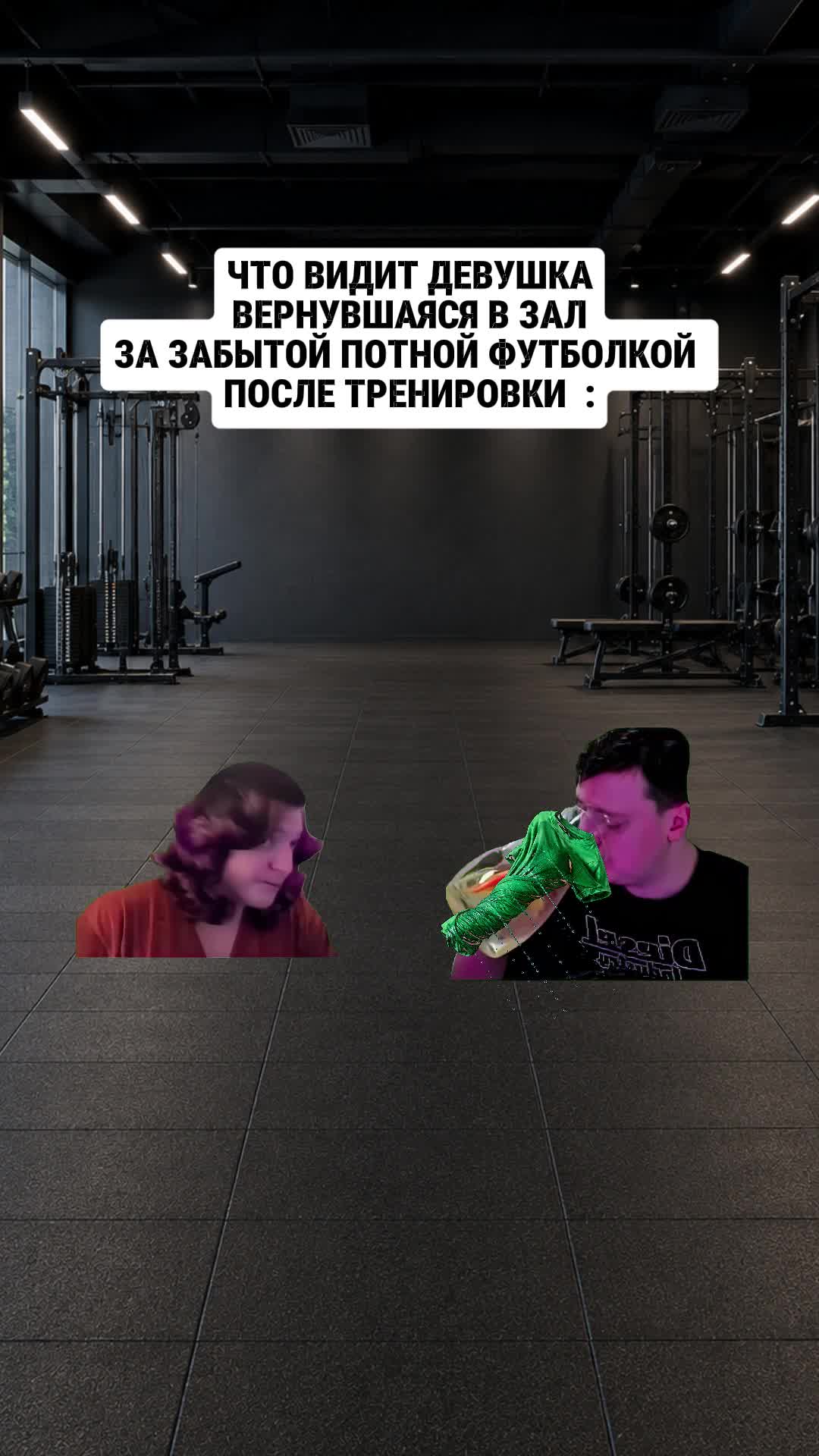@ЛУКОС