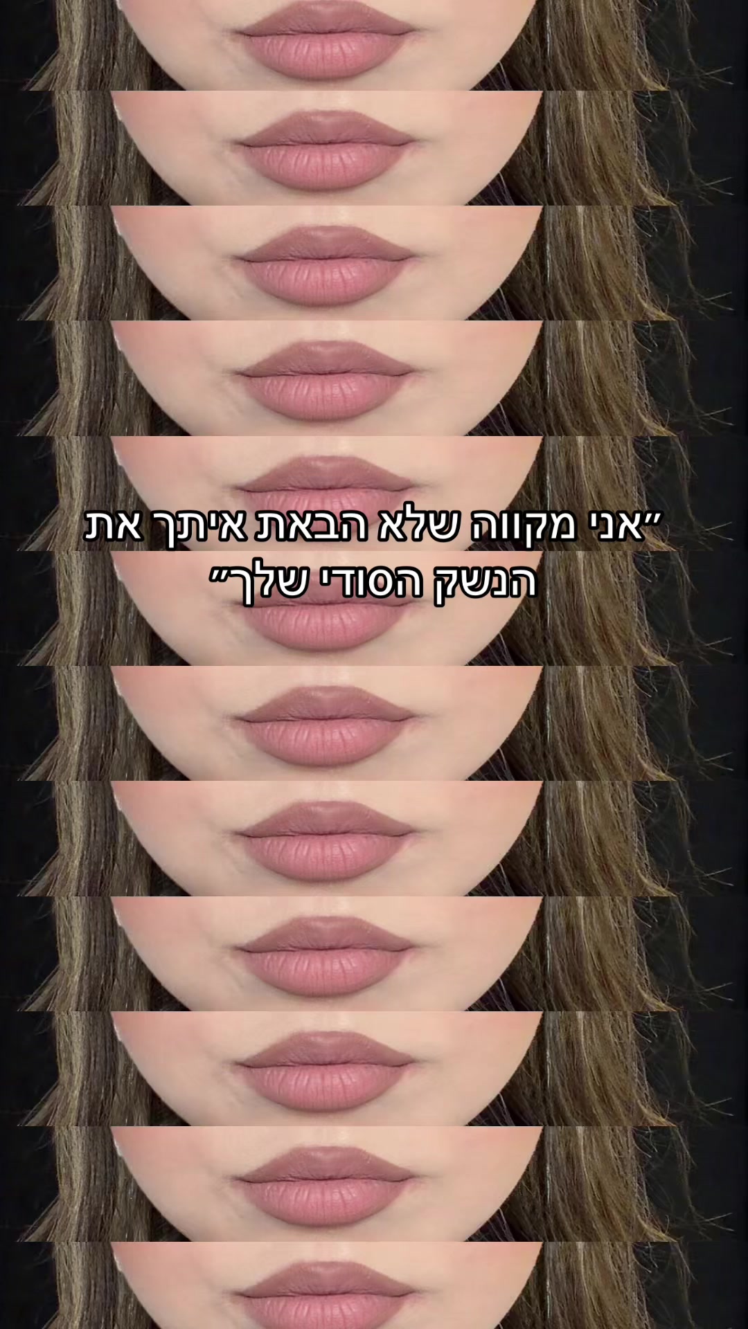@שילתוש ❤️