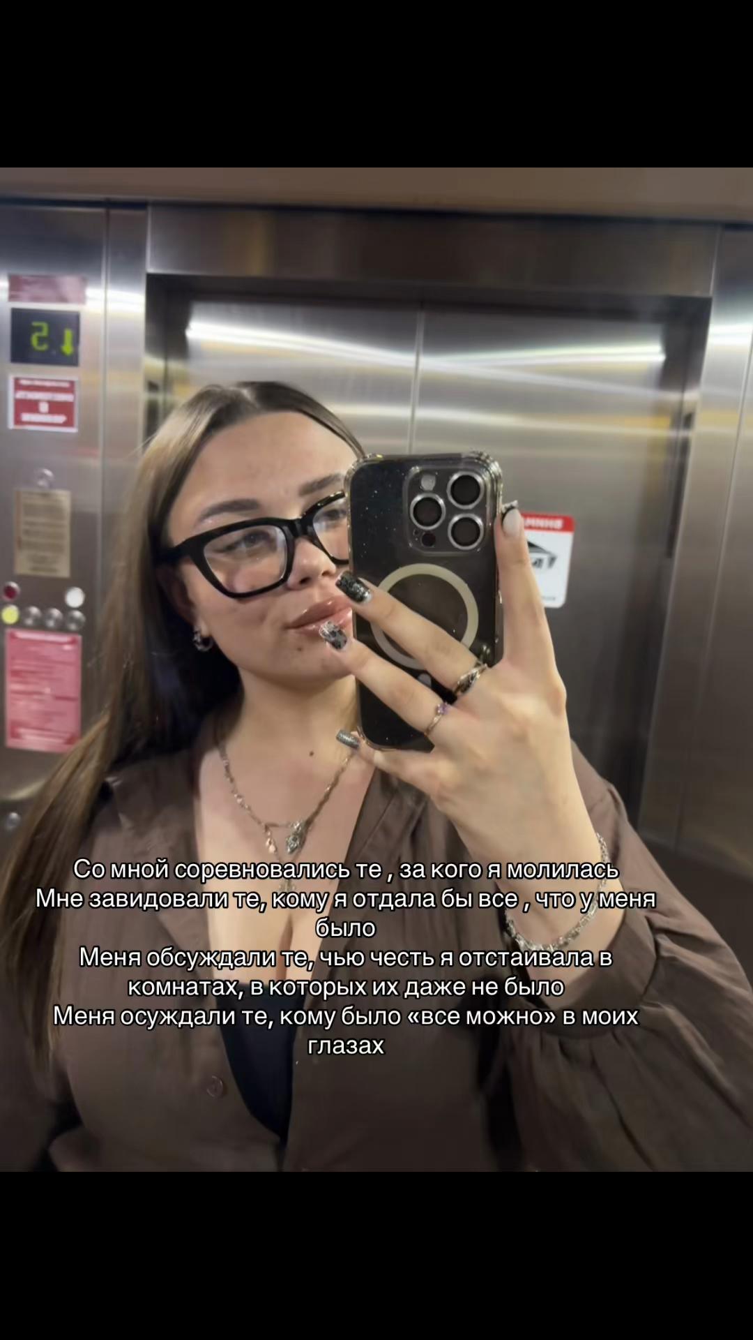 @𝐀𝐋𝐄𝐂𝐇𝐊𝐀🫦