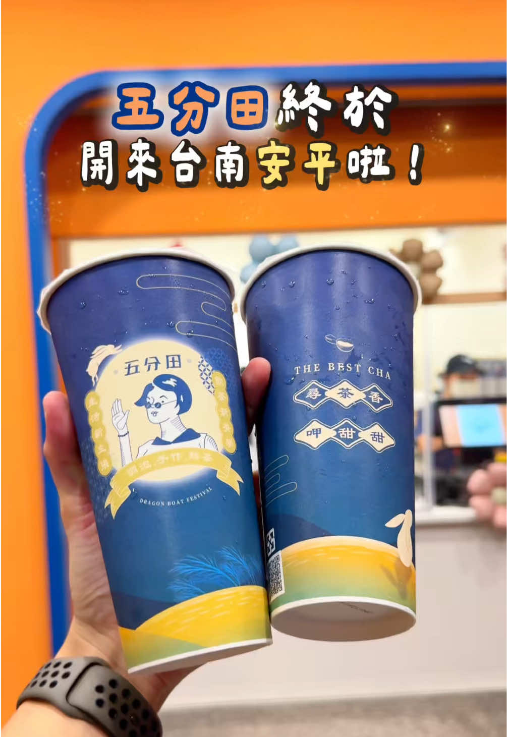@⛰️阿旻MIN｜旅遊 &bull; 美食 &bull; 攝影