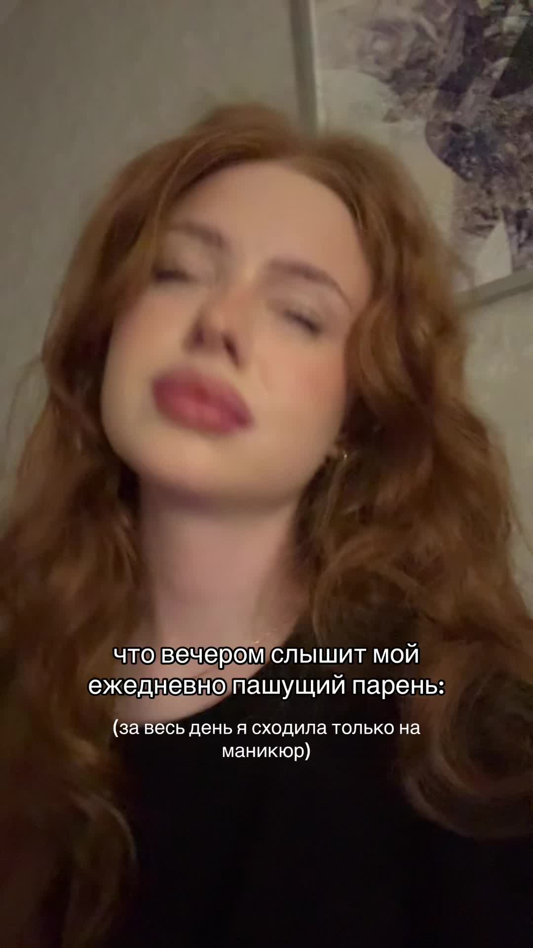 @Настаси