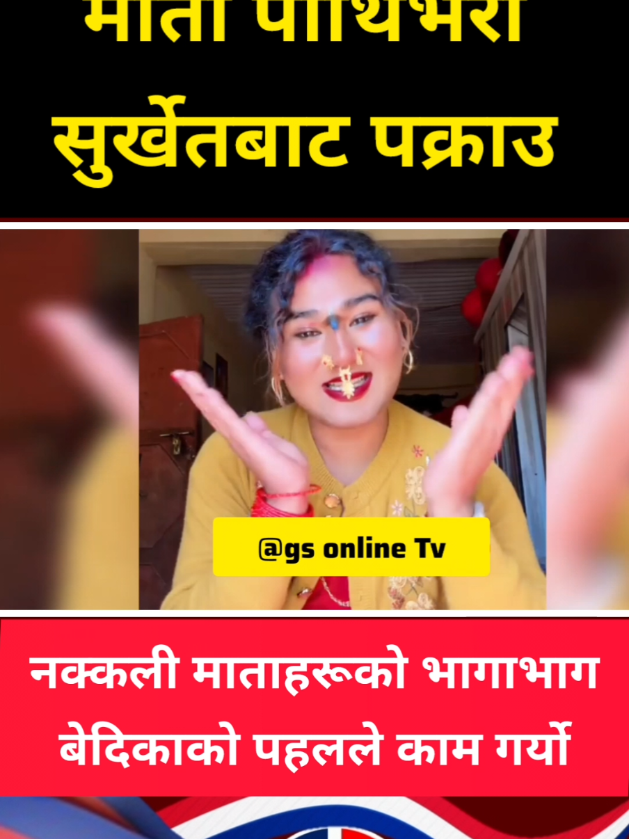 @Gs Online Tv