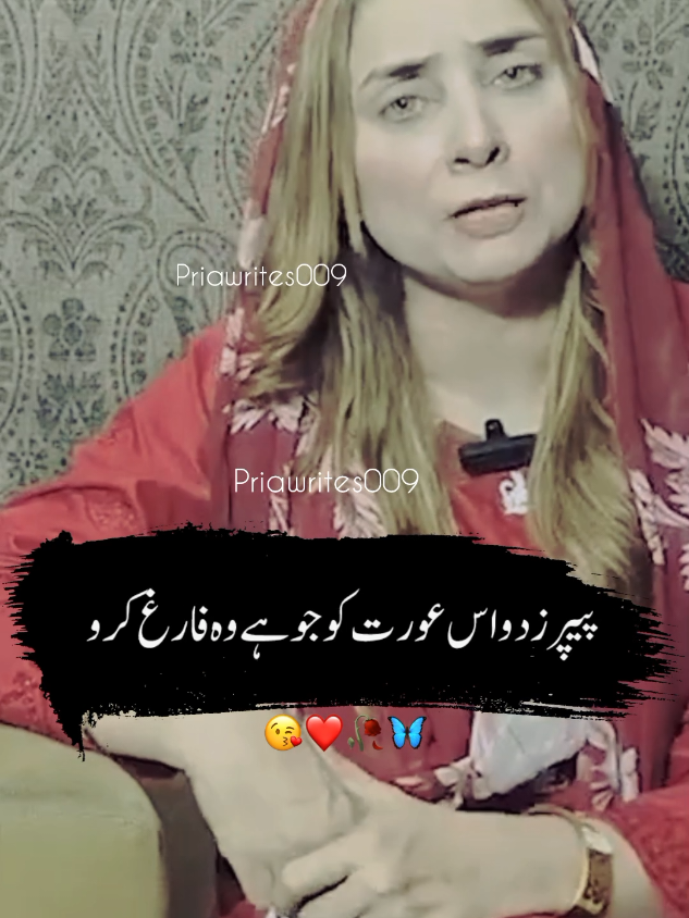 @priyawrites009
