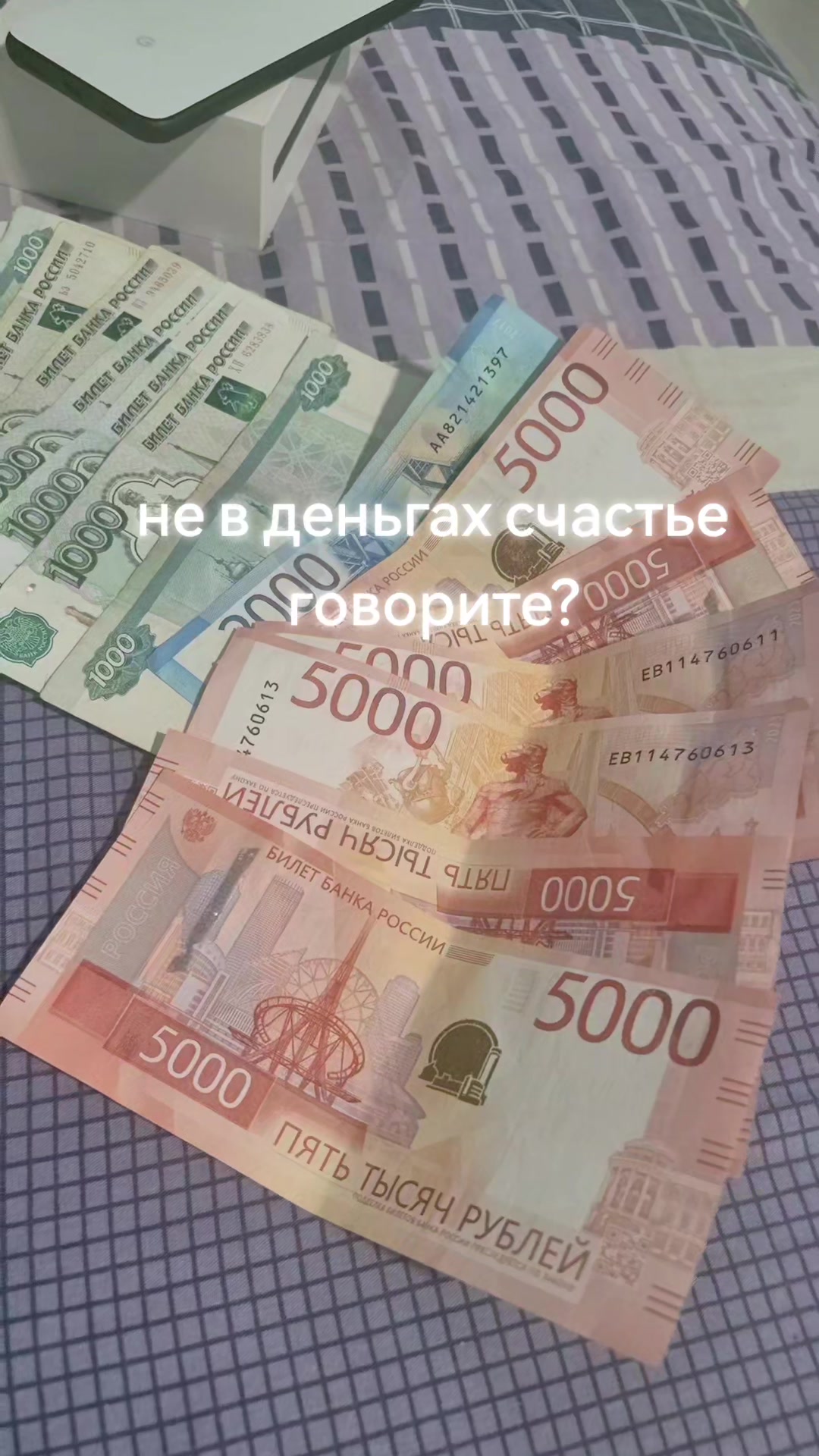 @neperecup