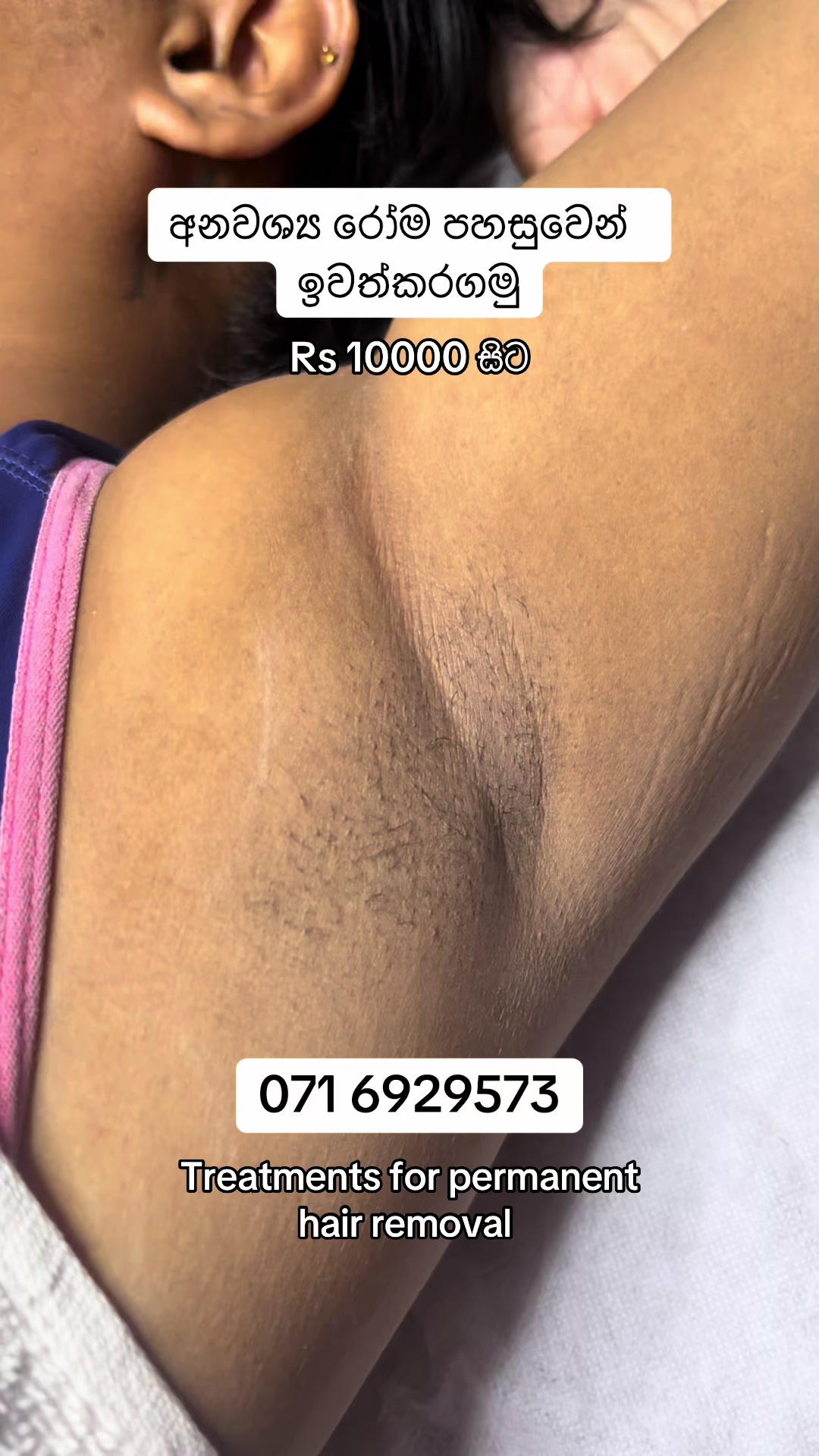 @Beautylogylk