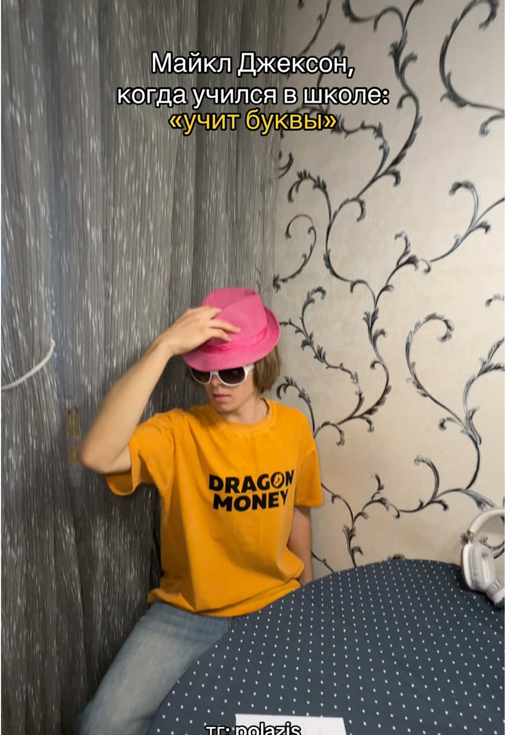 @тгк: полазис🧊