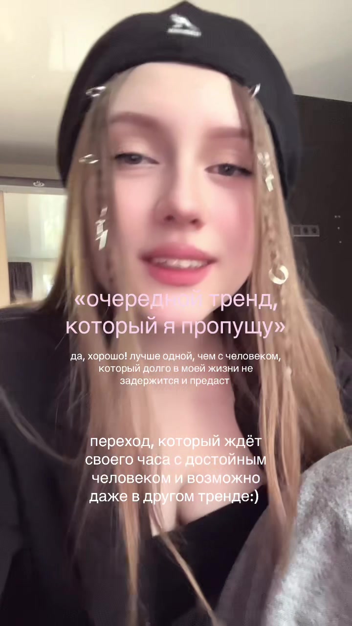 @тгк: dianagadina